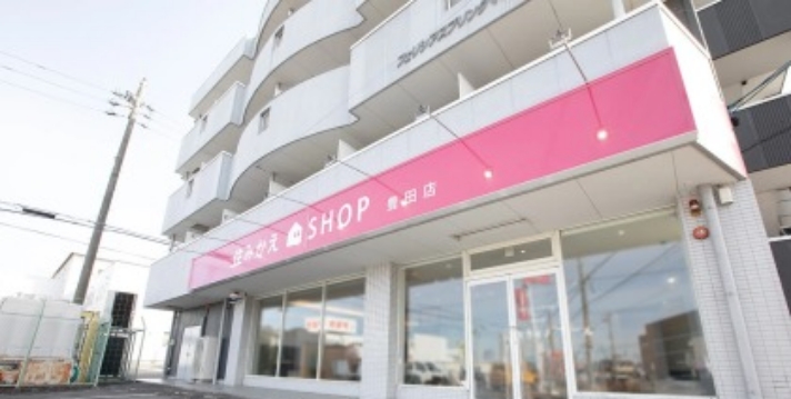 住みかえSHOP 豊田店